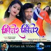 About Kichir Kichir Nagpuri Song