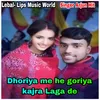 Dhoriya Me He Goriya Kajra Laga De Bhojpuri