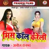 About Miss Call Kareli Bhojpuri Item Song Bhojpuri Song