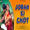 Joban Ki Chot