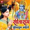 About Sitaram Sitaram Kahiye Hindi Song