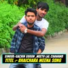 Bhaichara Meena Song