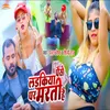 About Ladkiya Paise Par Marti Hai Song