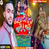 About Jada Mein Ham Kahari A Gori Bhojpuri Song