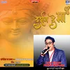 About Darshan De Maa Maithili Song