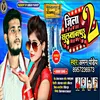 About Jila Sultanpur 2 Song