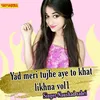 About Yad Meri Tujhe Aye To Khat Likhna Vol01 Song