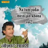 About Na Tum Judai Mein Jan Khona Vol02 Song