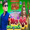 Bhola Pili Coca Cola