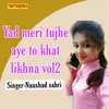 About Yad Meri Tujhe Aye To Khat Likhna Vol02 Song