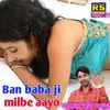 About Ban Babaji Milve Aayo Song