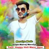 Happy  Holi Mare Janu Rajasthani