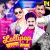 About Lollipop Wala Gana Song