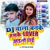 About Dj Wala Banke Hamar Lover Aailo Chhau Song