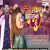 About Lover Ahiran Ha Bhojpuri Song