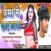 Kamr Me  Dard Uthata Bhojpuri song