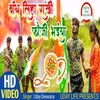 About Bandh Likha Rakhi Fauji Bhaiya Song