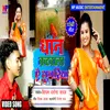 About Dhaan Katavala Ye Gujariya Dhobi Geet Song