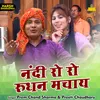 About Nandi Ro Ro Rudhan Machay Hindi Song