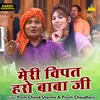 About Meri Vipat Haro Baba Ji Hindi Song