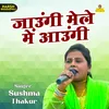 About Jaungi Mele Mein Aaungi Hindi Song