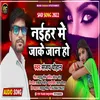 Naihar Me Jake Jan Ho Sad Song