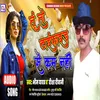 About Tu To Taifait Se Kam Nhi Bhojpuri Song