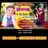 About Mukesh Meena Badh Meenawati Song