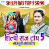 Kamriya Lap Lap Hilat Bhojpuri Song