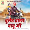 About Bullet Wala Babu Ji Rajasthani Song