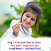 About Dil Ku Girbi Rakh Du Chhori Hindi Song