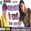 Gawna Kara La A Saiya Bhojpuri Song