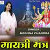 About Gaytri Mantra Hindi Song