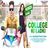 College Ki Ladki