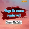 Waqya Do Masum Rojadar Vol 01