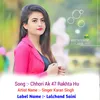 About Chhori Ak 47 Rakhta Hu Song