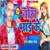 About Tora Bhai Ke Bhojpuri Song