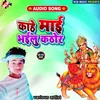 Chhathi Ghate Leke Chali Raura Daura