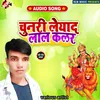 Durga Puja Me Kamai Ke