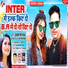 About Inter Me Ishk Kiye The Ba Me The To Diye The Song