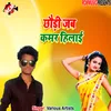 Tohara Ke Bolab Happy New Year Bhojpuri