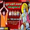 About Khus Bhaili Janki Pake Hanuman Ke Song