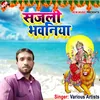 Murti Par Manwa Jach Gail Ba