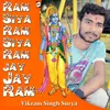 About Ram Siya Ram Siya Ram Jay Jay Ram Song