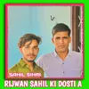 Rijwan Sahil Ki Dosti A