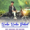 Uncha Uncha Pahad Nagpuri