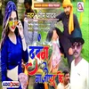 About Dabang Gazipur Ke Bhojpuri Song