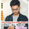Pyar Kr To Krl Cheez Brand Meena Ch