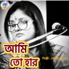 Ami To Haar Bangla Song
