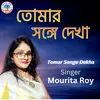Tomar Songe Dekha Bangla Song